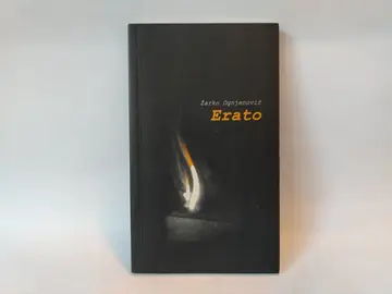 Erato — Žarko Ognjenović, polovna knjiga