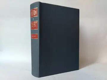 Knjizevnost izmedju dva rata II — S. V. Janković, polovna knjiga