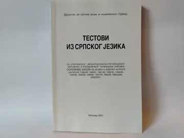 Testovi iz Srpskog jezika sa takmičenja 1990-2001 — Grupa autora, polovna knjiga