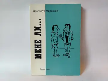 Mene li... — Dragoljub Marković, polovna knjiga
