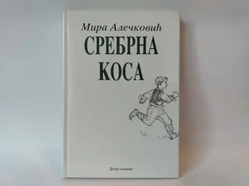 Srebrna kosa — Mira Alečković, polovna knjiga