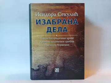 Izabrana dela — Isidora Sekulić — Isidora Sekulić, polovna knjiga