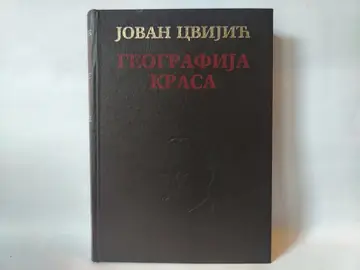 Geografija krasa — Jovan Cvijić, polovna knjiga