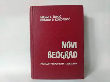 NOVI BEOGRAD prošlost-revolucija-izgradnja — Grupa autora, polovna knjiga