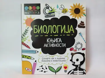 STEM BIOLOGIJA Knjiga aktivnosti — Dženi Džekobi, polovna knjiga
