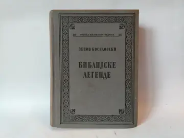 Biblijske legende — Zenon Kosidovski, polovna knjiga