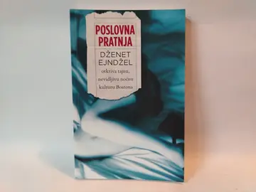 Poslovna pratnja — Dženet Ejndžel, polovna knjiga