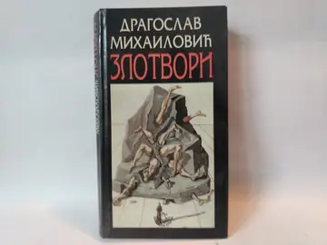 Zlotvori — Dragoslav Mihailović, polovna knjiga
