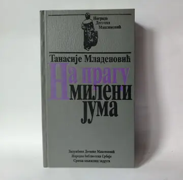 Na pragu milenijuma — Tanasije Mladenović, polovna knjiga
