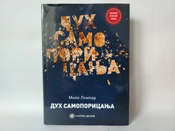 Duh samoporicanja — Milo Lompar, polovna knjiga