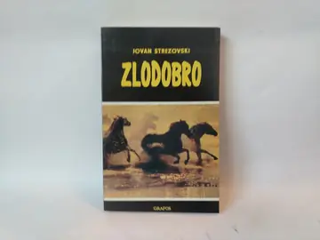 Zlodobro — Jovan Strezovski, polovna knjiga