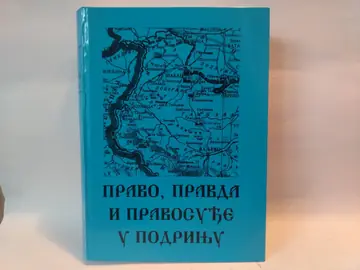 PRAVO, PRAVDA I PRAVOSUĐE U PODRINJU, grupa autora — Grupa autora, polovna knjiga