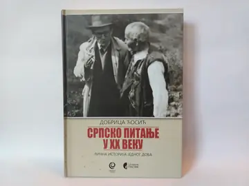 Srpsko pitanje u XX veku — Dobrica Ćosić, polovna knjiga
