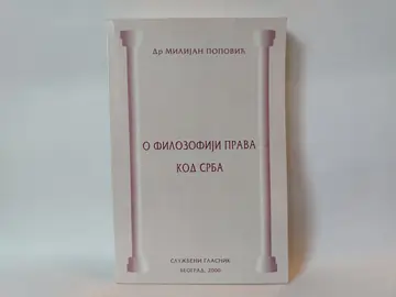 O filozofiji prava kod — Milijan Popović, polovna knjiga