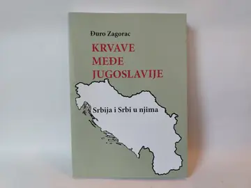 Krvave međe jugoslavije — Đuro Zagorac, polovna knjiga