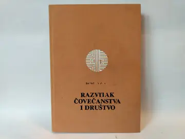 Razvitak čovečanstva i društvo — Branislav Đurđev, polovna knjiga