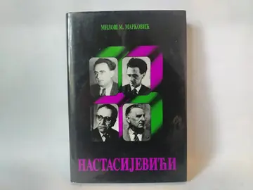 Nastasijevići — Miloš M. Marković, polovna knjiga