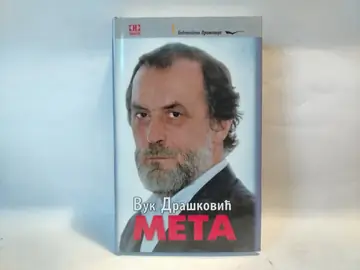 META Vuk — Vuk Drašković, polovna knjiga
