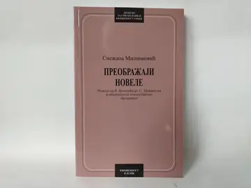 Preobražaji novele — Snežana Milinković, polovna knjiga