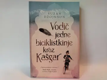 Vodič jedne biciklistkinje kroz Kašgar — Suzan Džojnson, polovna knjiga