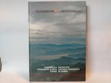 Zaštićena prirodna dobra Srbije — Lidija Amidžić, polovna knjiga