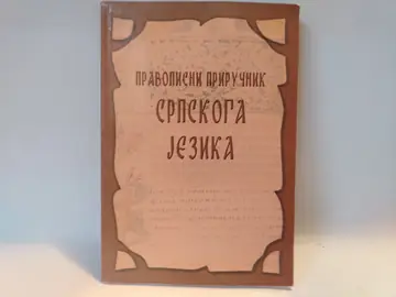 Pravopisni prirucnik srpskoga jezika — Grupa autora, polovna knjiga