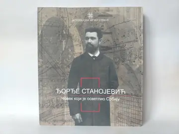 Djordje Stanojevic -- covek koji je osvetlio Srbiju — Grupa autora, polovna knjiga