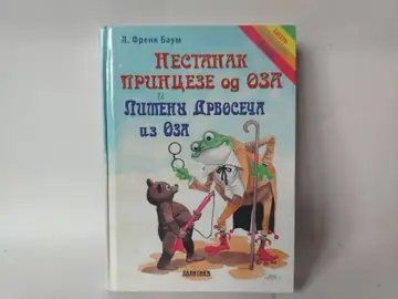 Nestanak princeze iz Oza — L. Frenk Baum, polovna knjiga