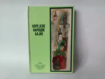 Korejske narodne bajke — Više autora, polovna knjiga