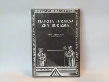 Teorija i praksa zen budizma — Siniša Stojanović, polovna knjiga