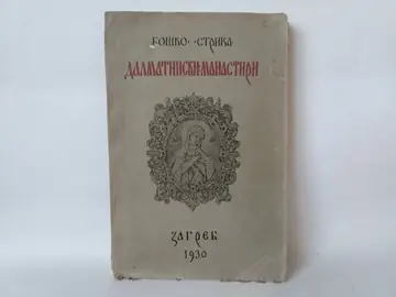 Dalmatinski manastiri — Boško Štrika, polovna knjiga