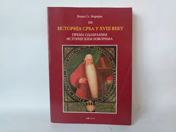 Istorija Srba u XVIII veku — Vlado St. Marijan, polovna knjiga