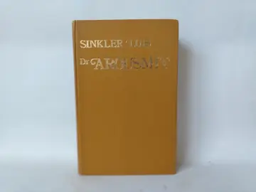 Doktor arousmit — Sinkler Luis, polovna knjiga