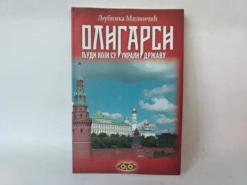 Oligarsi -ljudi koji su ukrali — Ljubinka Milinčić, polovna knjiga