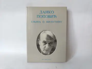 Knjiga o milutinu — Danko Popović, polovna knjiga