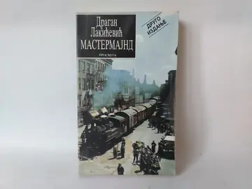 Mastermajnd — Dragan Lakićević, polovna knjiga