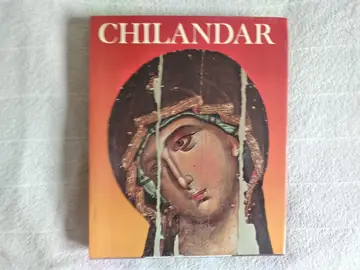 Chilandar — monografija na engleskom — Grupa autora, polovna knjiga