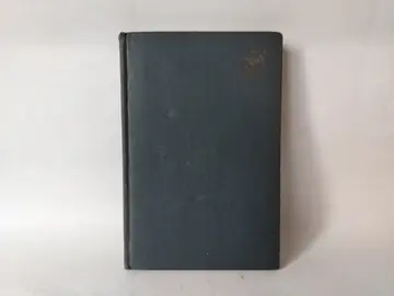 Iracema AUTHOR — Žoze de Alenkar, polovna knjiga