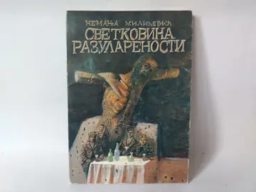 Svetkovina razularenosti — Nemanja Milićević, polovna knjiga