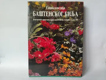 Enciklopedija baštenskog bilja — Grupa autora, polovna knjiga