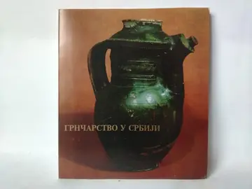 Grnčarstvo u Srbiji — Galerija SANU — Grupa autora, polovna knjiga