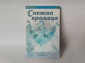 Snežna Kraljica — Hans Kristijan Andersen, polovna knjiga