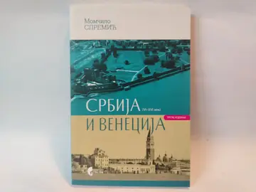 Srbija i venecija (vi - xvi vek) — Momčilo Spremić, polovna knjiga
