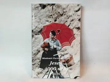 JESEN 4000 NETO Mladomir — Mladomir Puriša Đorđević, polovna knjiga