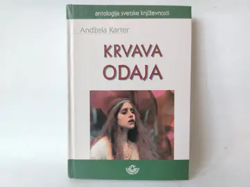 Krvava odaja — Anđela Karter, polovna knjiga