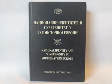 Nacionalni identitet i suverenitet u Jugoistočnoj Evropi — Grupa autora, polovna knjiga