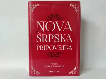 Nova srpska pripovetka — Goran Skrobonja, polovna knjiga