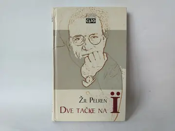 Clio Dve tačke na i — Žil Pelren, polovna knjiga