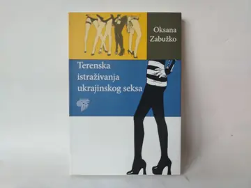 Terensko istraživanje ukrajinskog seksa — Oksana Zabužko, polovna knjiga