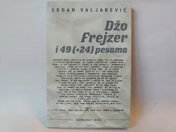 Džo Frejzer i 49 (+24) pesama — Srđan Valjarević, polovna knjiga